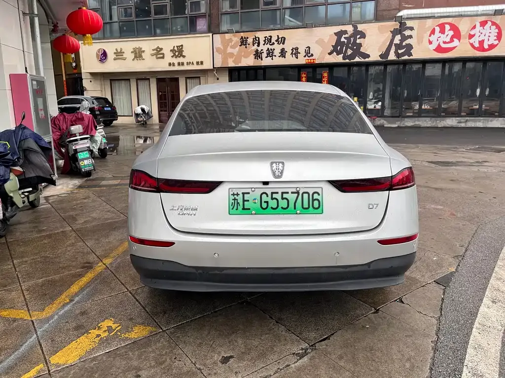 Roewe D7 — фото 8