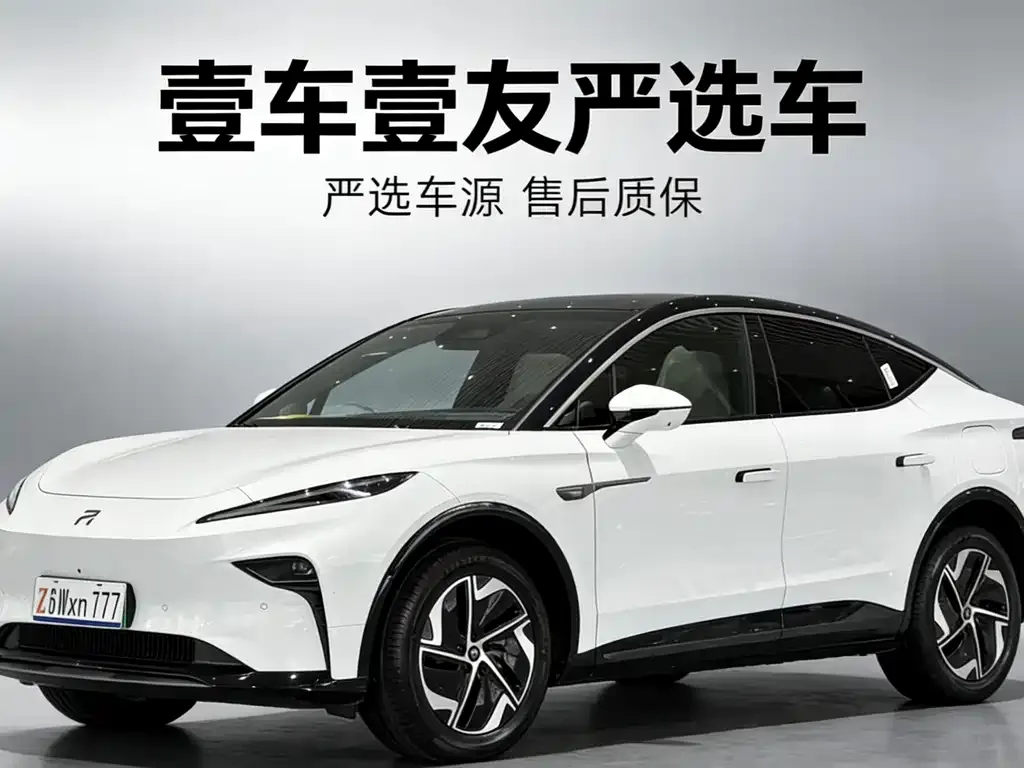 Roewe Feifan R7 — фото 1