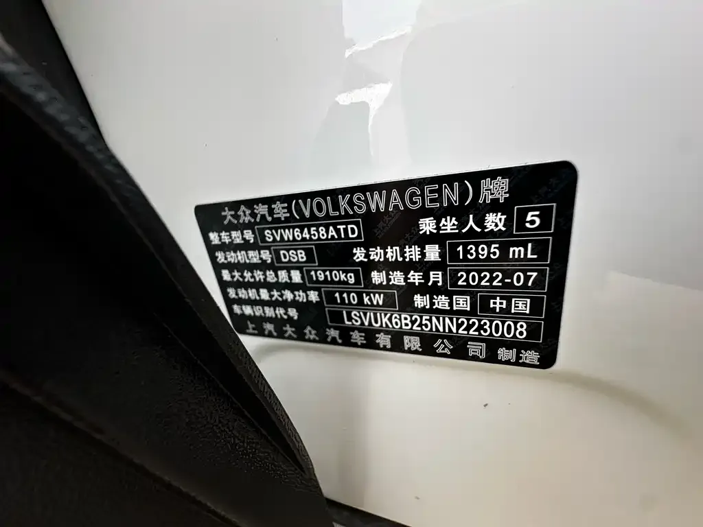 Volkswagen Tharu — фото 2
