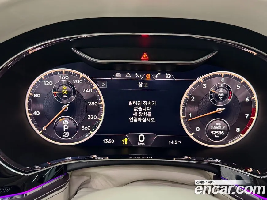 Bentley Flying Spur — фото 5