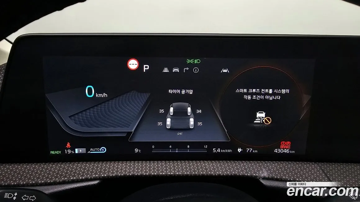 Kia EV6 — фото 10