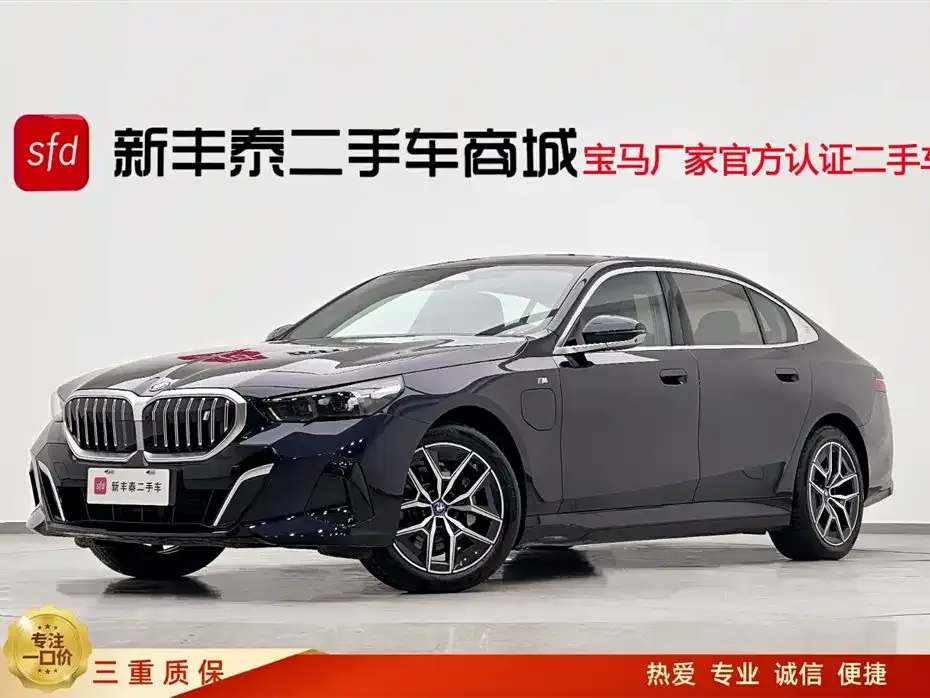 BMW i5 — фото 1