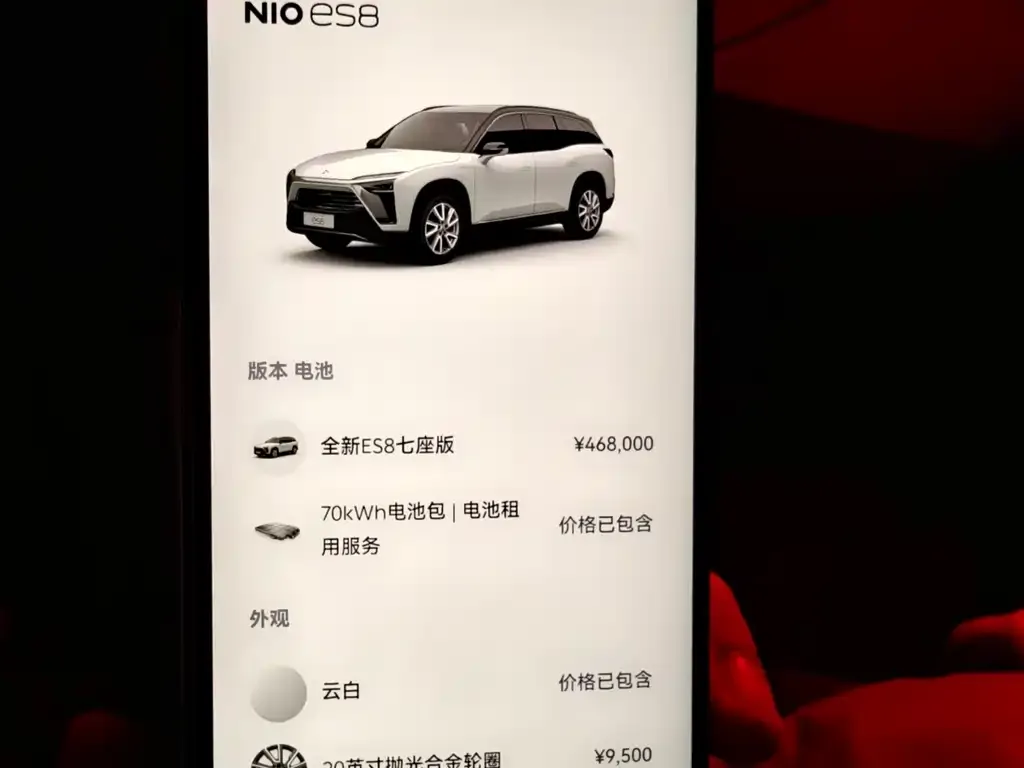 NIO ES8 — фото 6