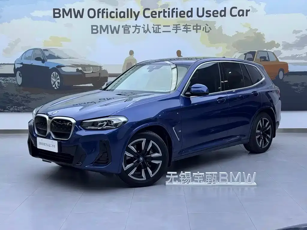 BMW iX3 — фото 1