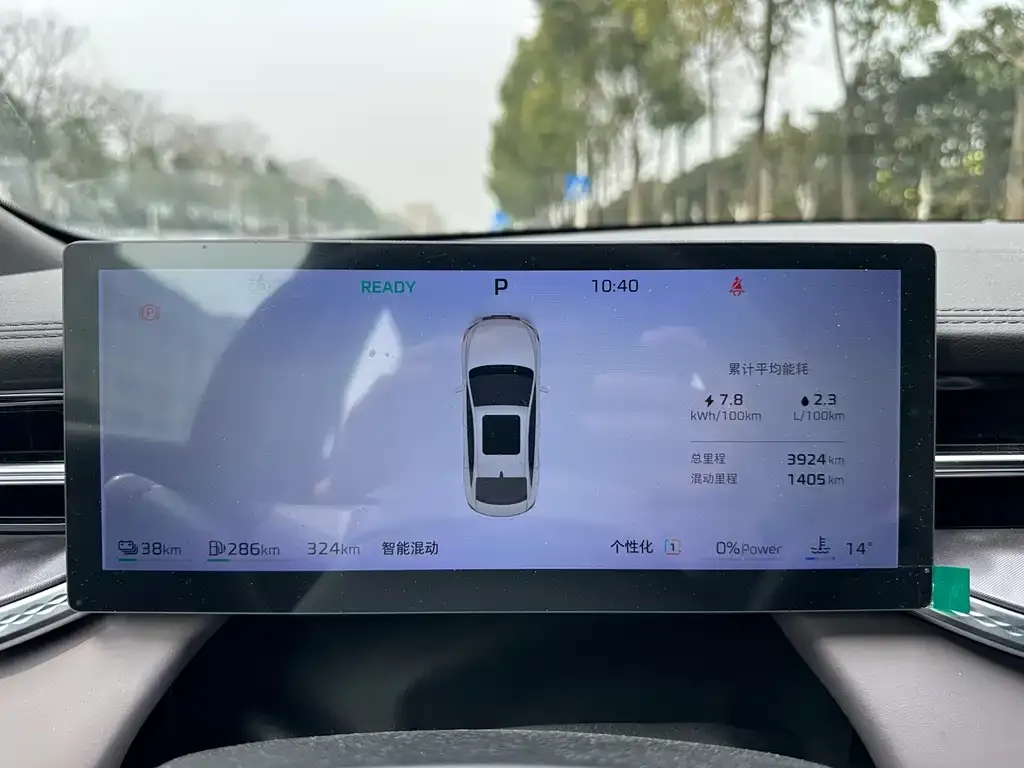 Roewe M7 DMH — фото 2