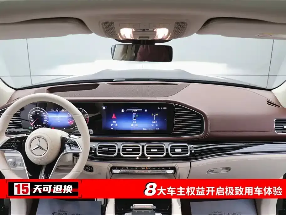 Mercedes-Benz GLS — фото 10