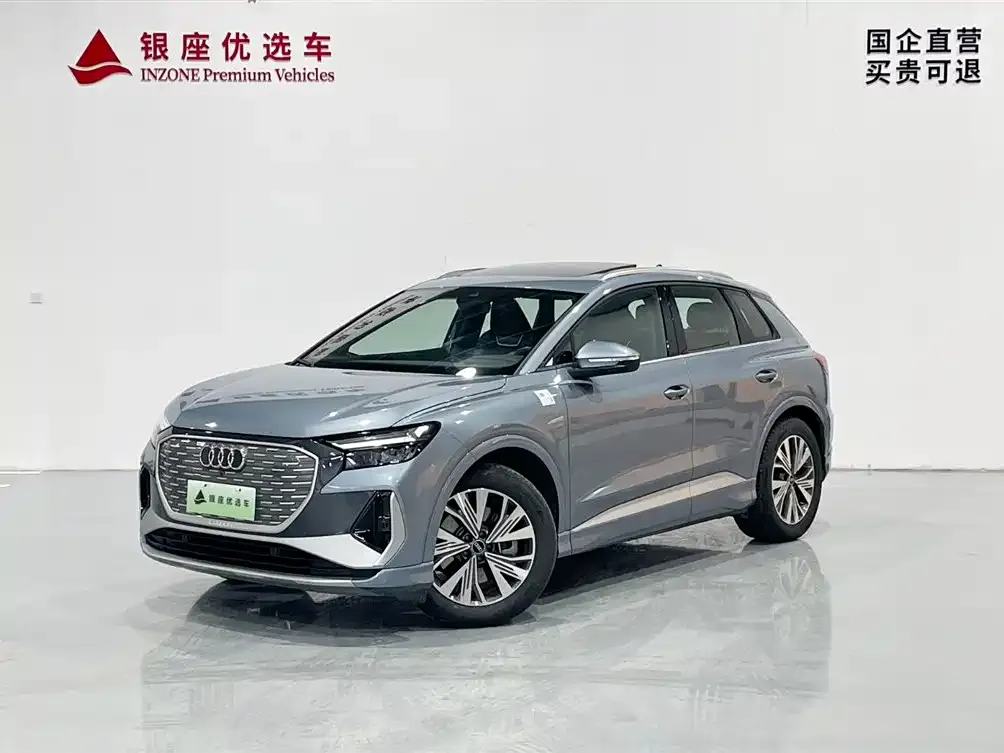 Audi Q4 e-tron — фото 1