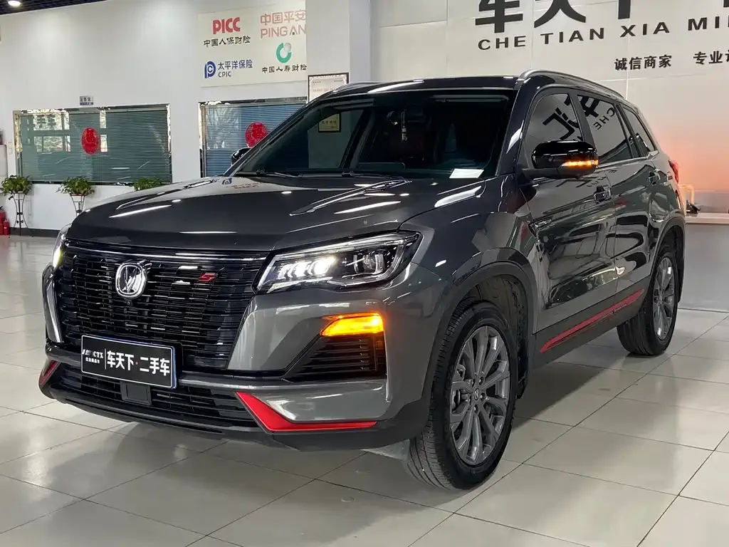 Changan CS75 — фото 1