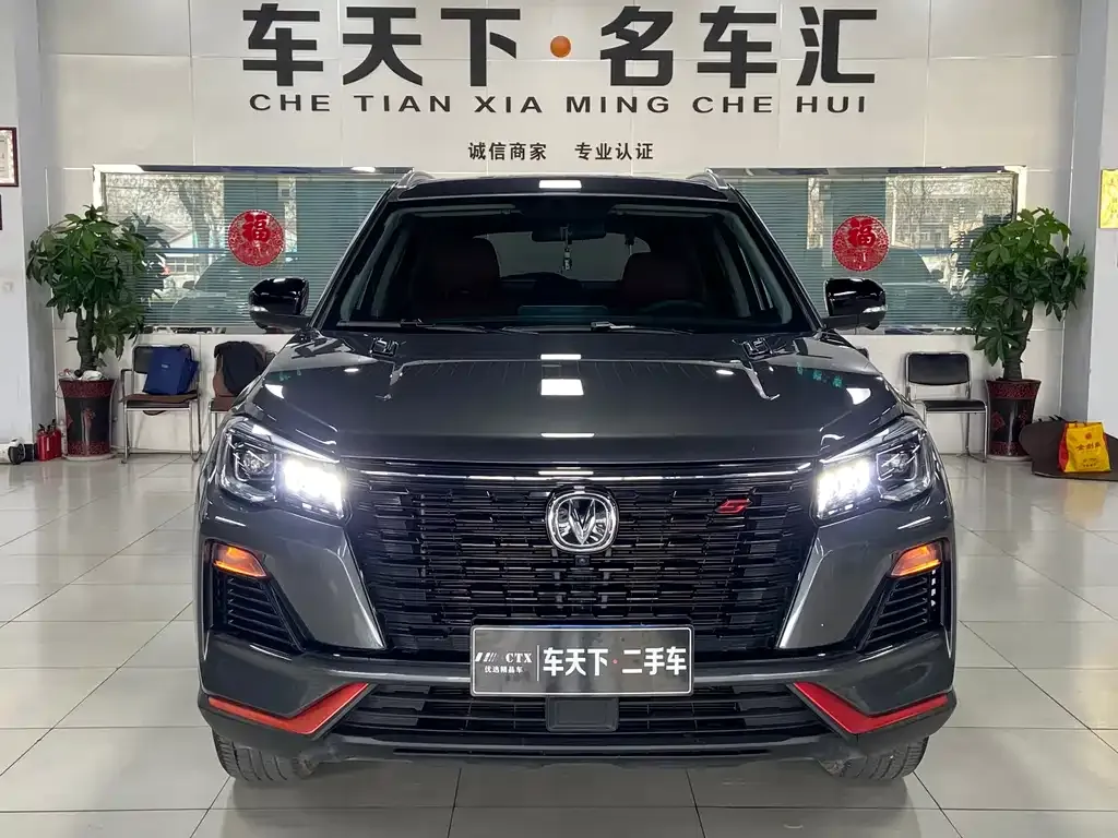 Changan CS75 — фото 10