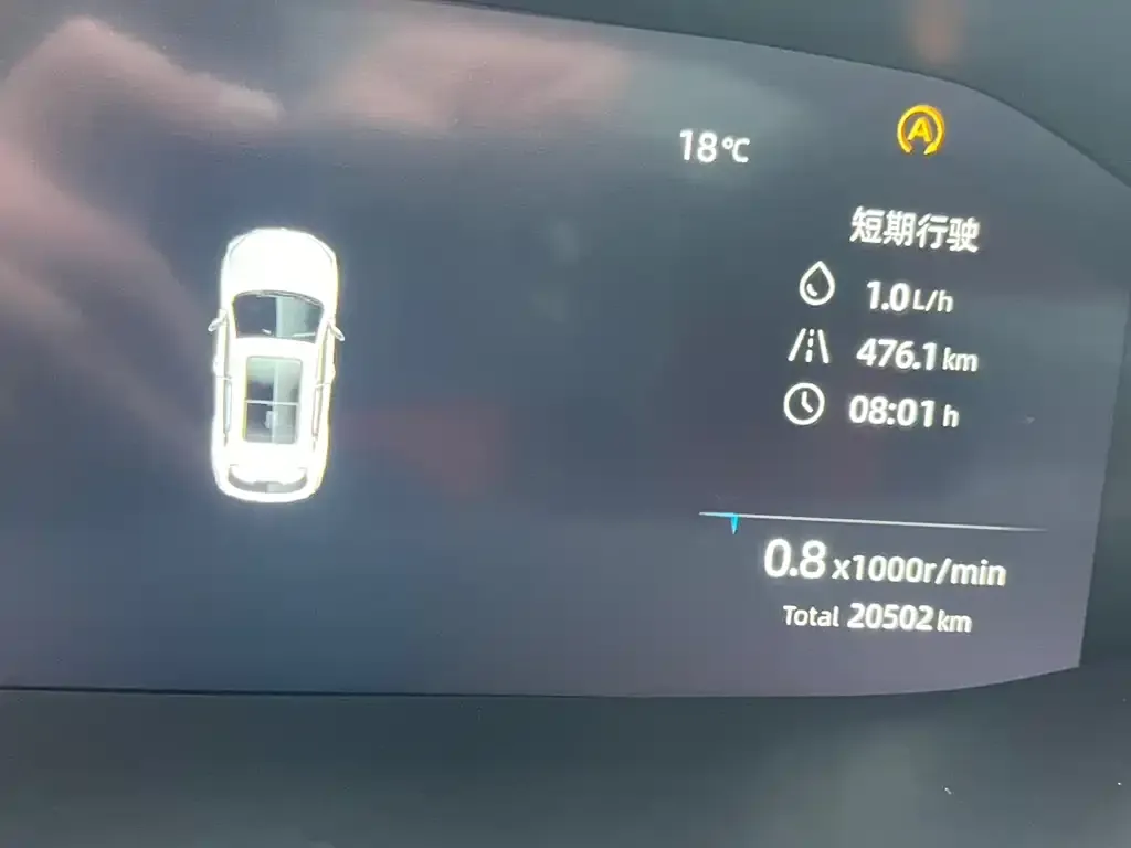 Changan CS55PLUS — фото 2