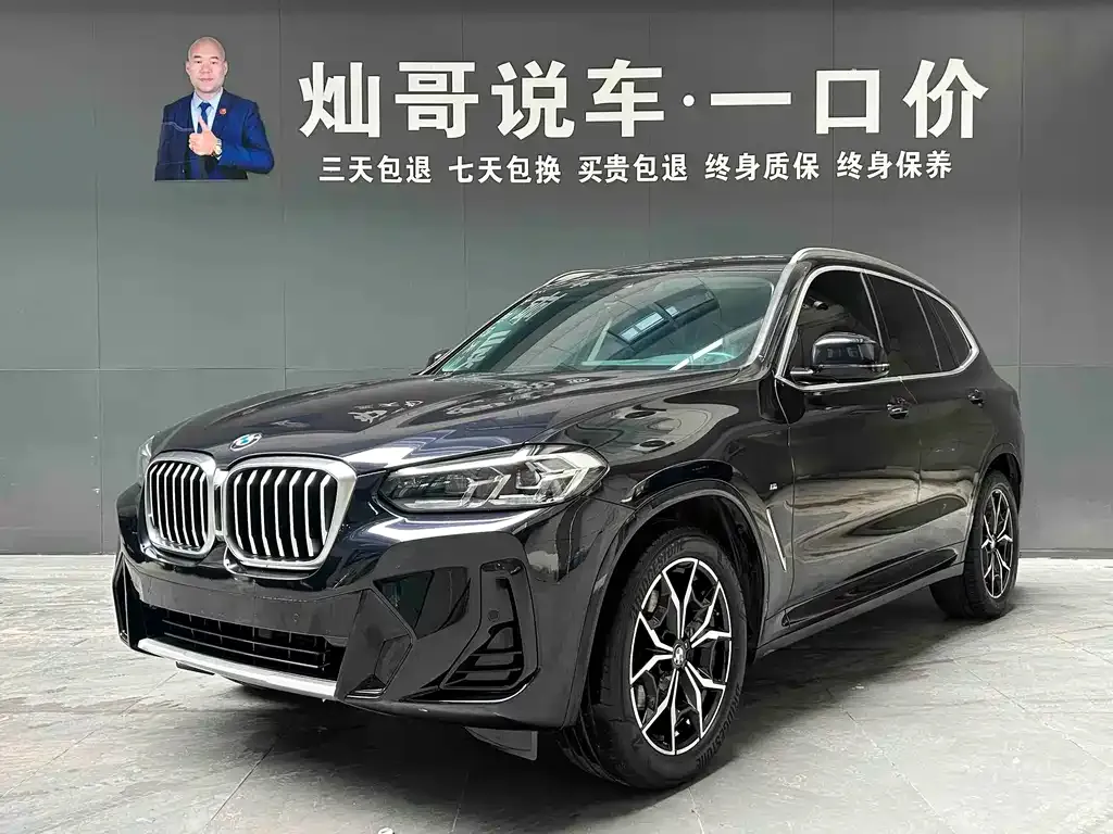 BMW X3 — фото 1