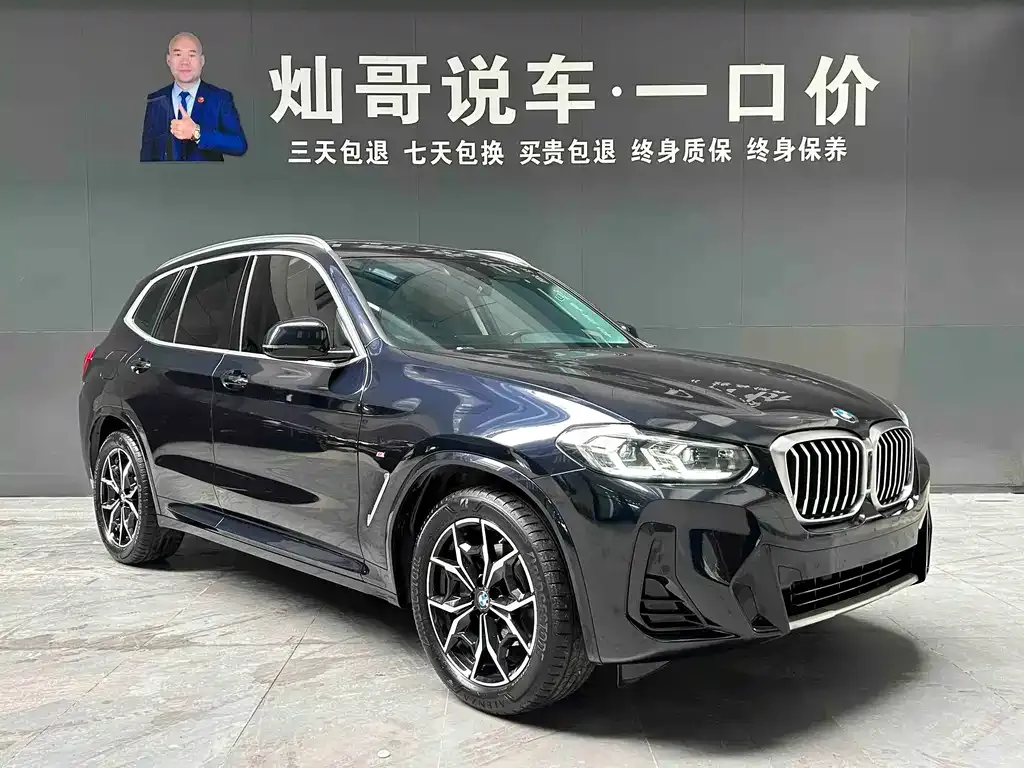 BMW X3 — фото 10