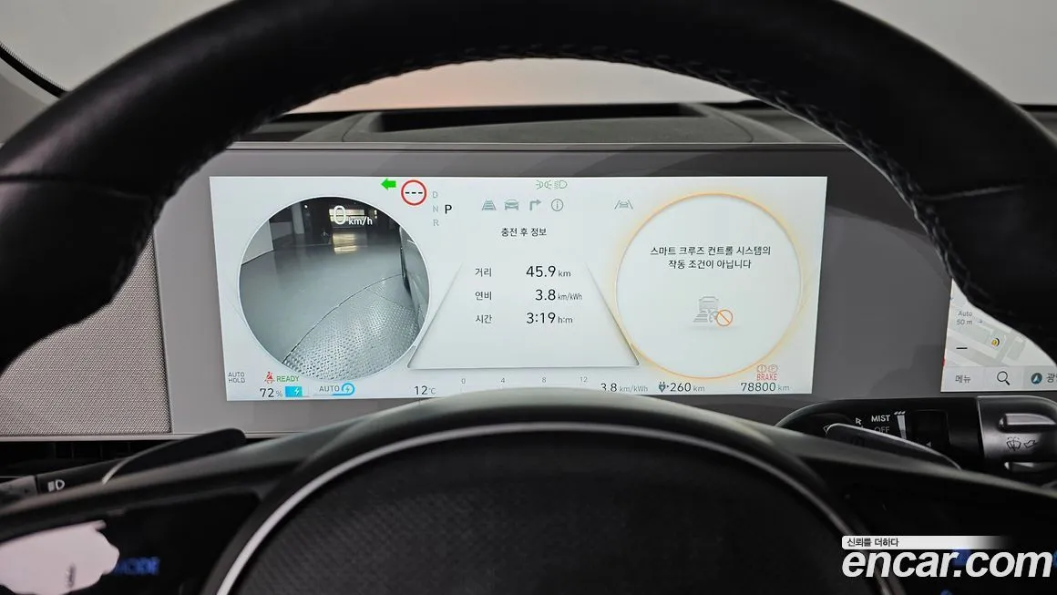 Hyundai Ioniq5 — фото 2