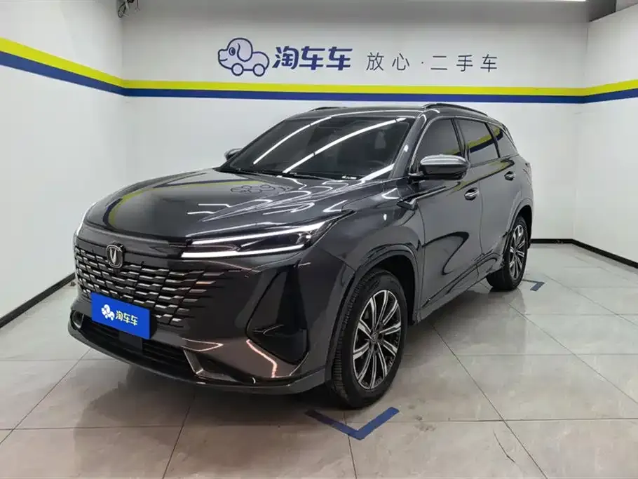 Changan CS75 PLUS — фото 1
