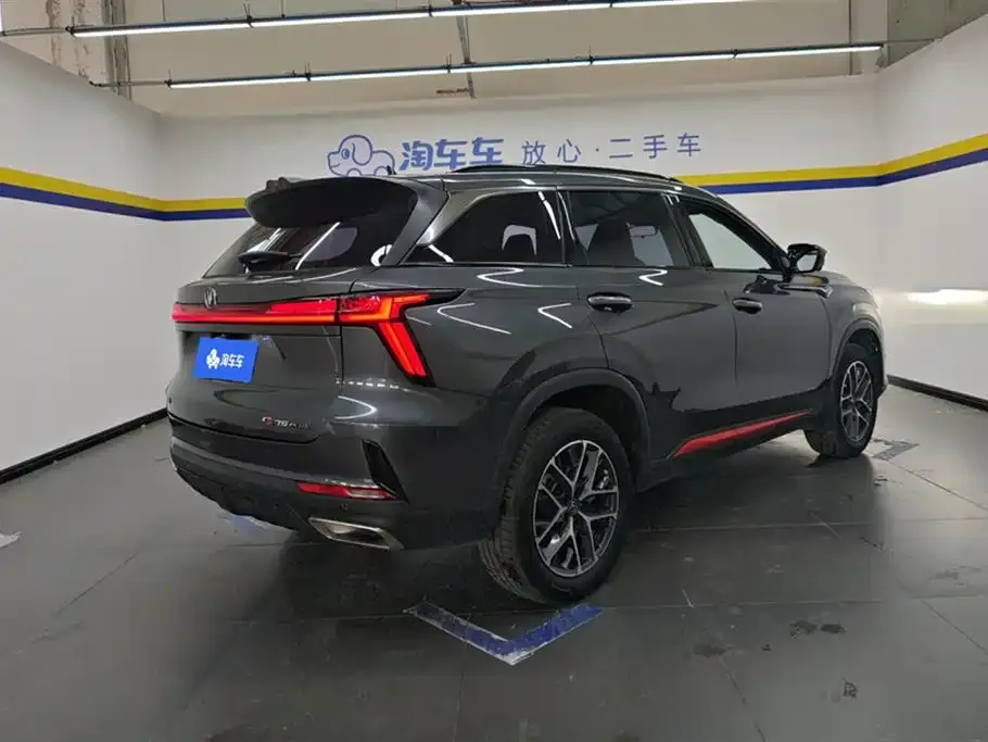 Changan CS75PLUS — фото 4