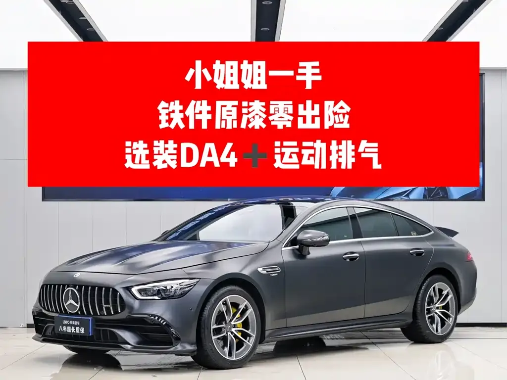 Mercedes-Benz AMG GT — фото 1