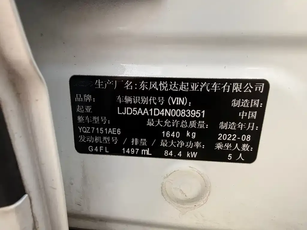 Kia KX3 — фото 4