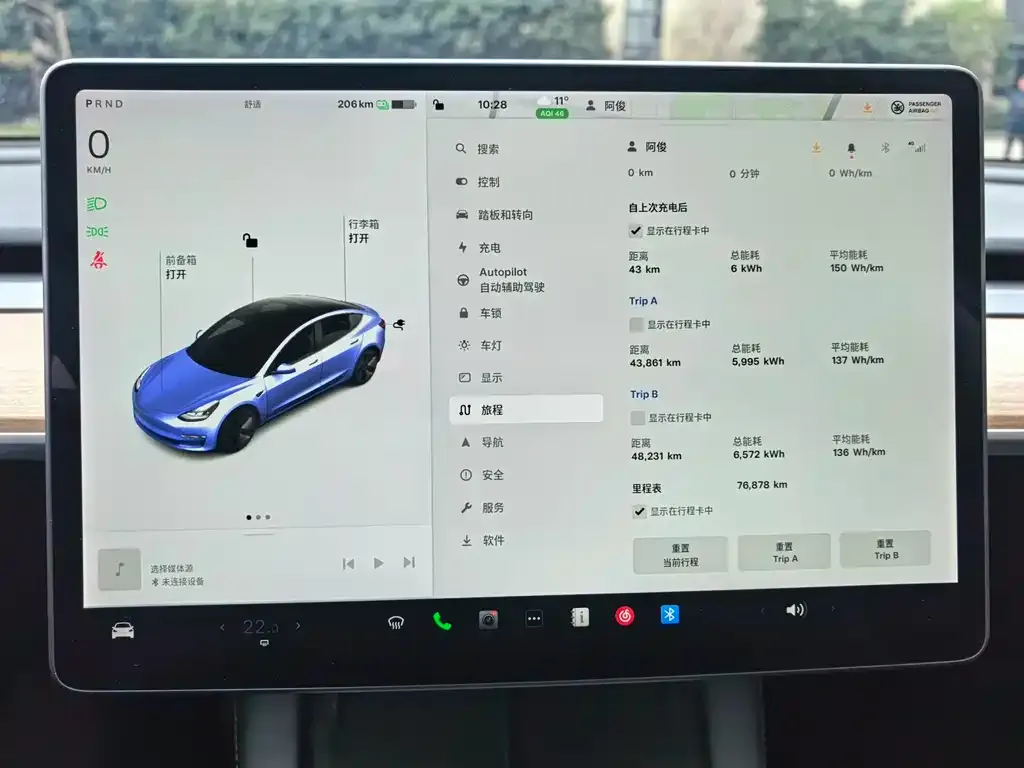 Tesla Model 3 — фото 2