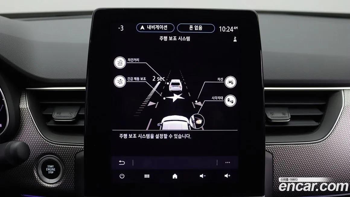 Renault Korea (Samsung) XM3 — фото 4