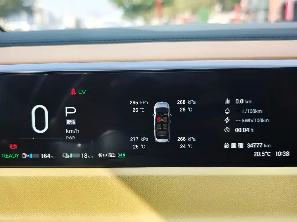GAC Motor E8 Hybrid — фото 2