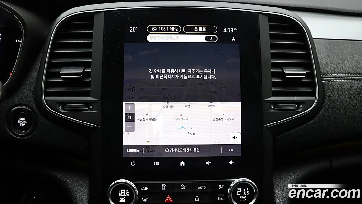 Renault Korea (Samsung) SM6 — фото 6