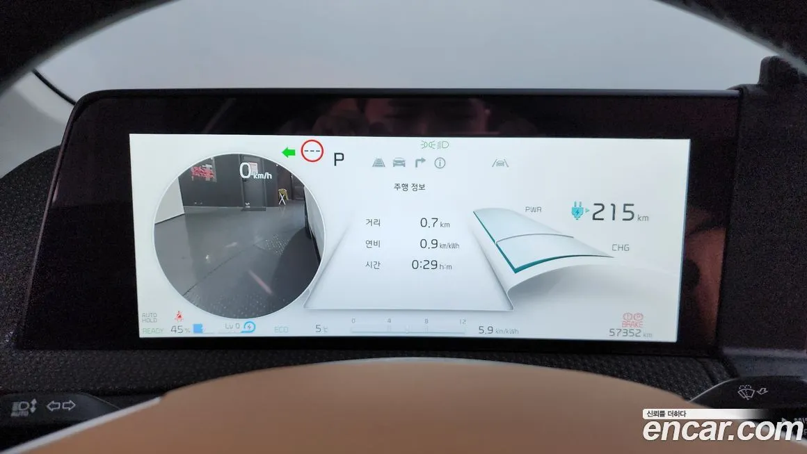 Kia EV6 — фото 4