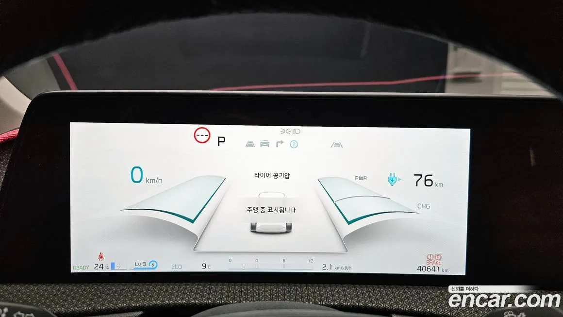 Kia EV6 — фото 3
