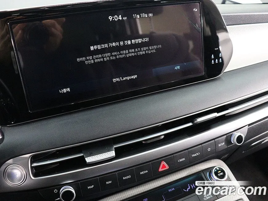 Hyundai Palisade — фото 3