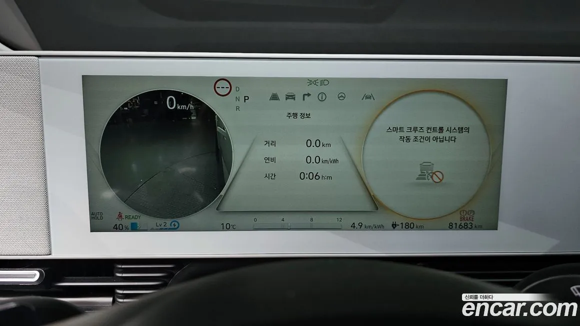 Hyundai Ioniq5 — фото 2