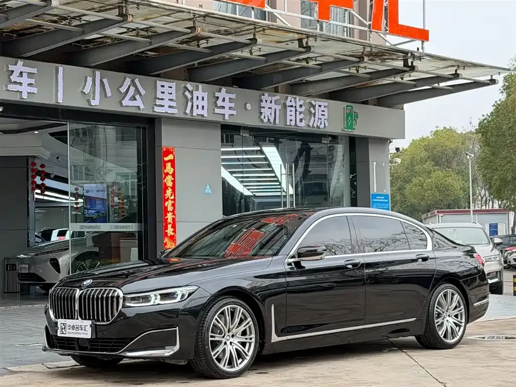 BMW 7 Series — фото 1