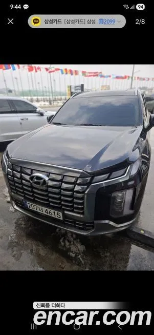 Hyundai Palisade — фото 2