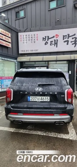 Hyundai Palisade — фото 1