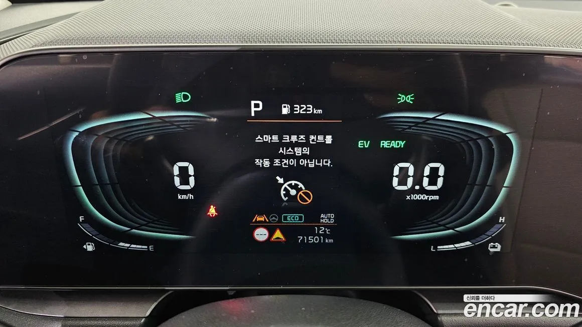 Kia Niro — фото 10