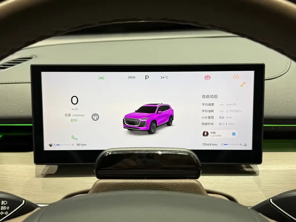 Chery Tiggo 8 PLUS — фото 2