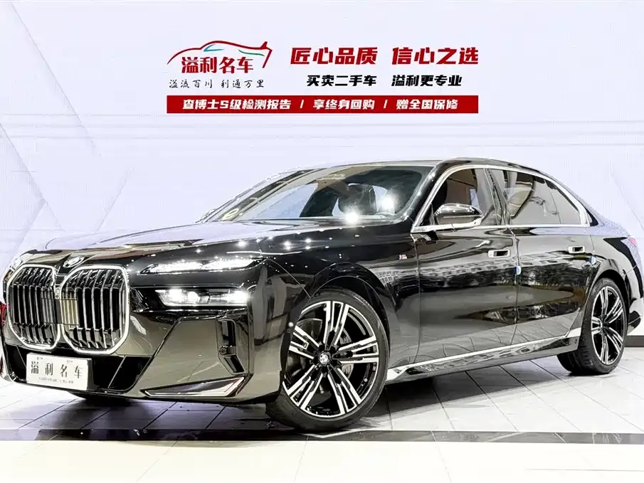 BMW 7 Series — фото 1