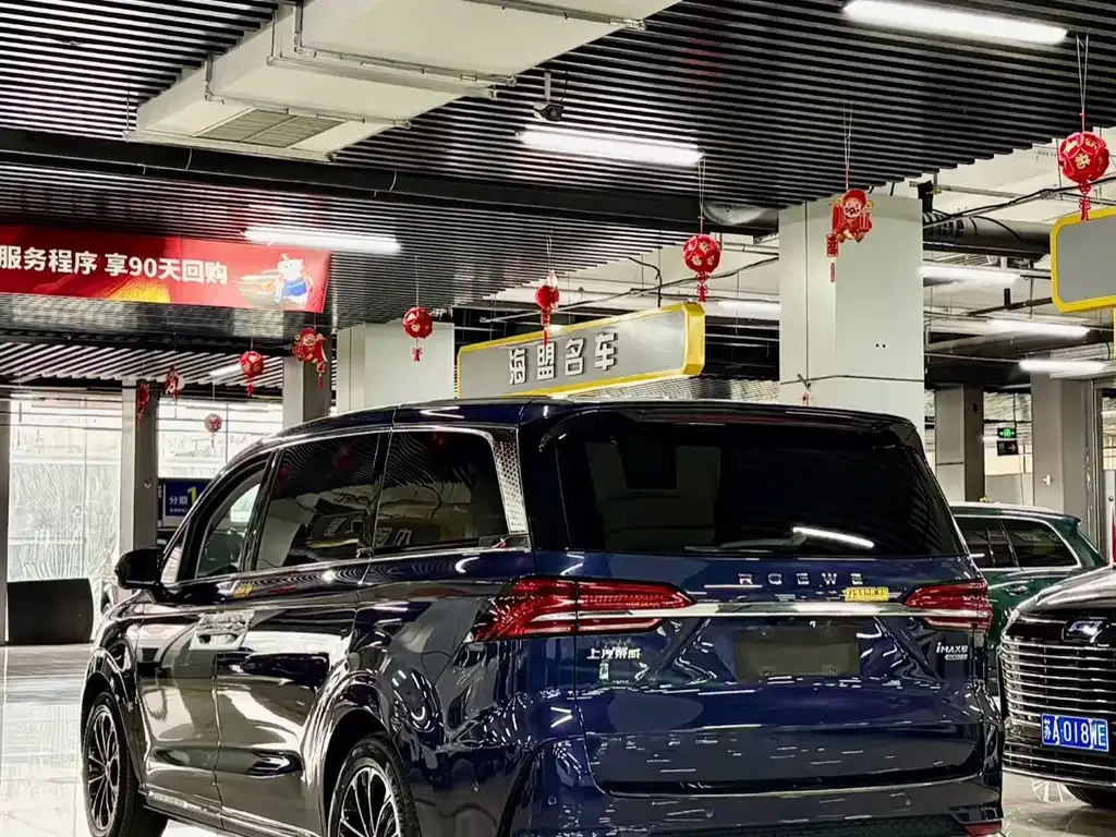 Roewe iMAX8 — фото 6