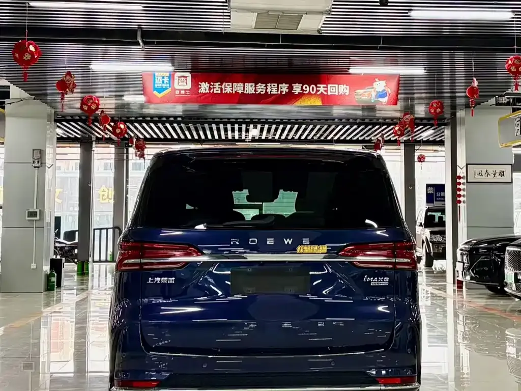 Roewe iMAX8 — фото 2