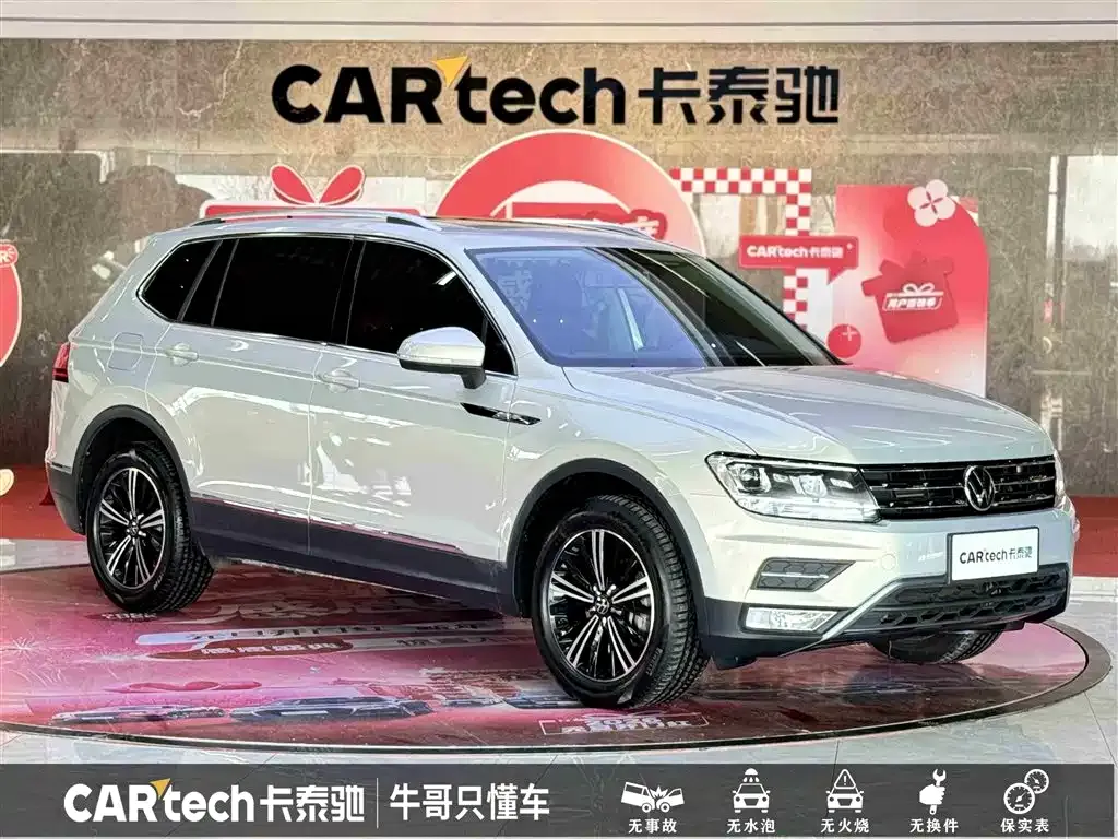 Volkswagen Tiguan L — фото 3