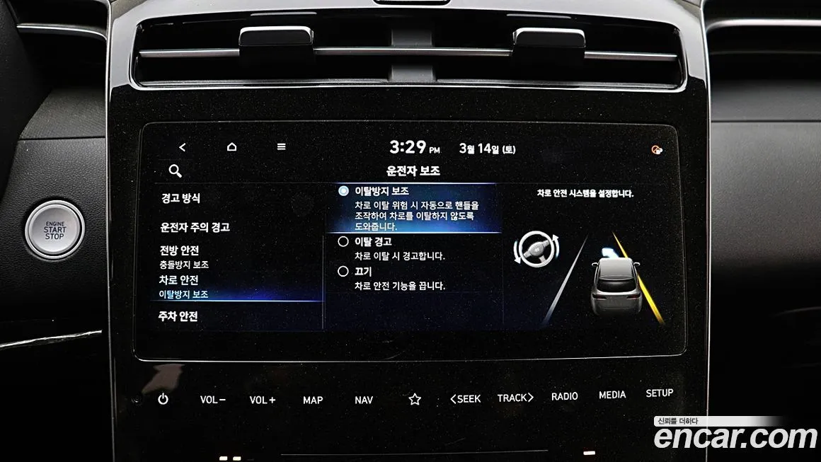 Hyundai Tucson — фото 8