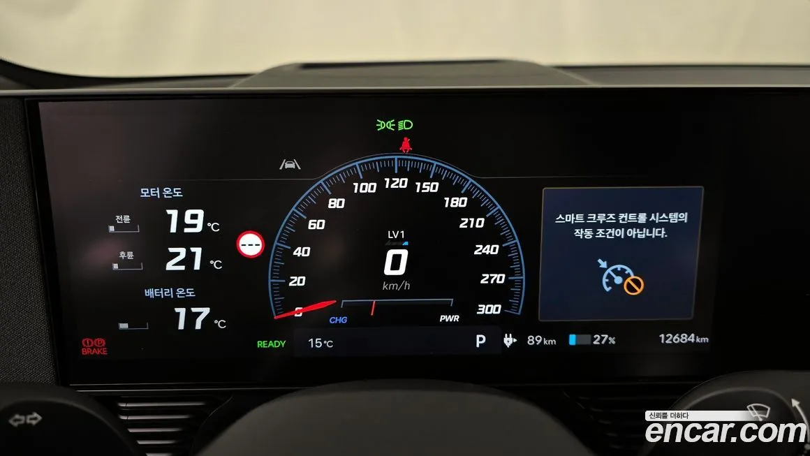 Hyundai Ioniq5 — фото 7