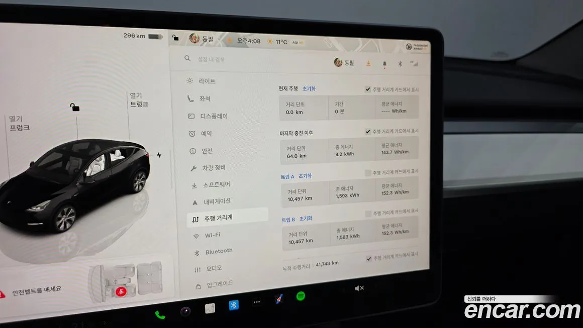 Tesla Model Y — фото 8