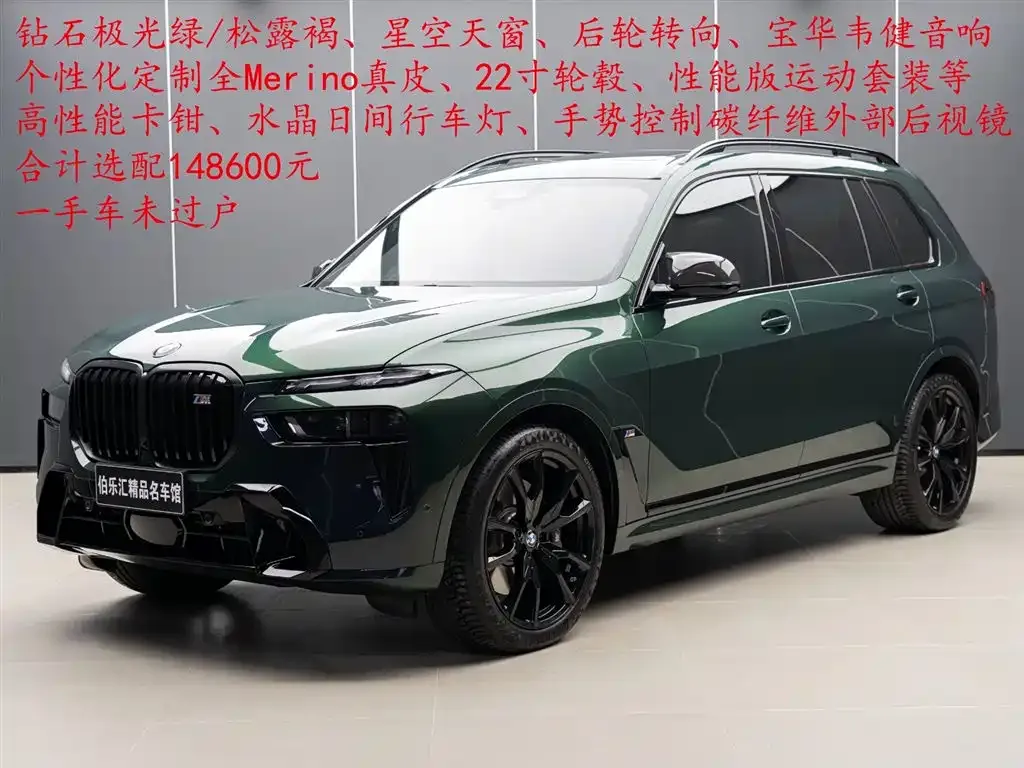 BMW X7 M60i — фото 1