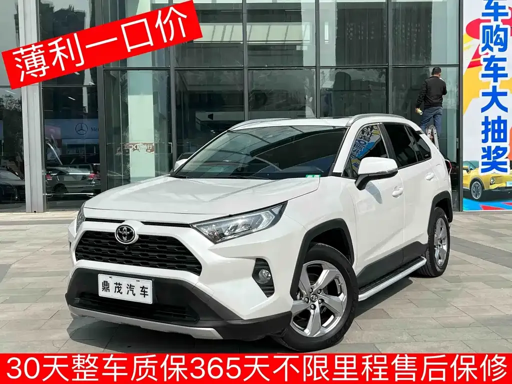 Toyota RAV4 — фото 1