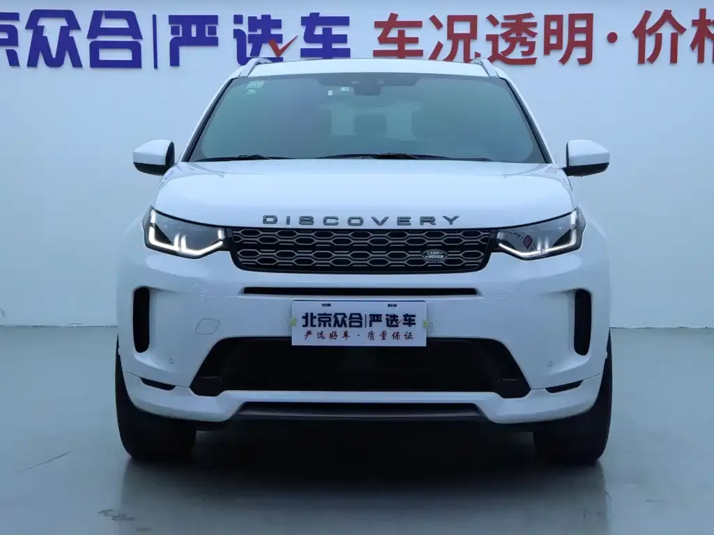 Land Rover Discovery Sport — фото 3