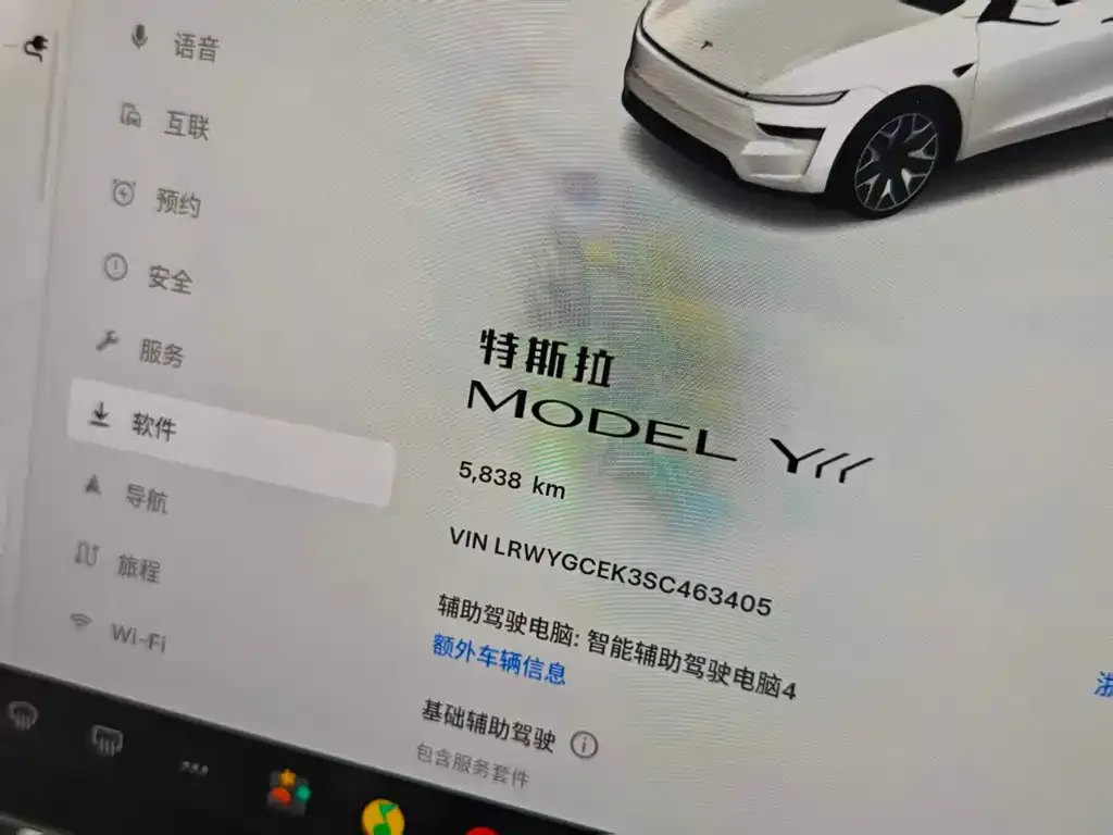 Tesla Model Y L — фото 2