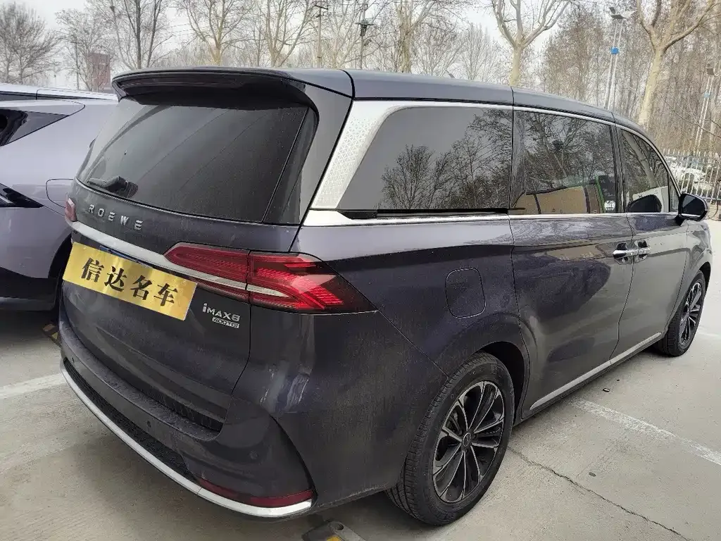 Roewe iMAX8 — фото 6