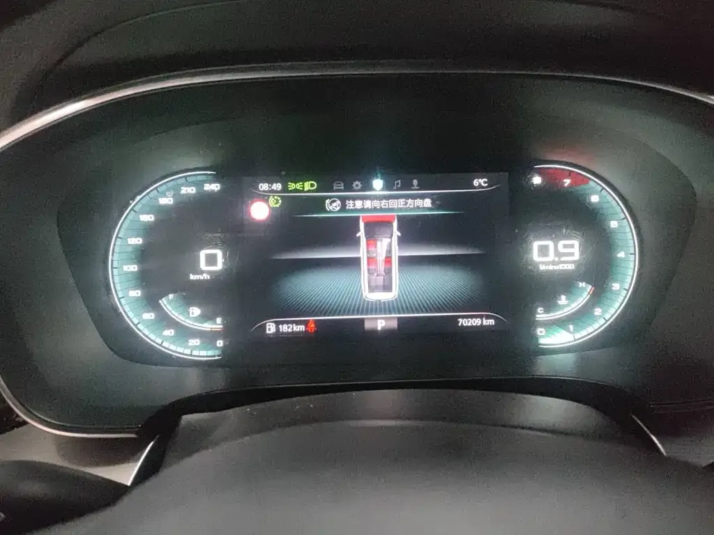 Roewe iMAX8 — фото 9