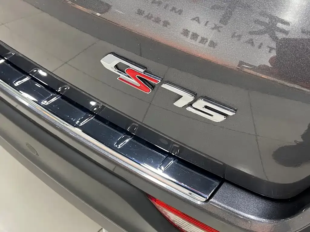 Changan CS75 — фото 10