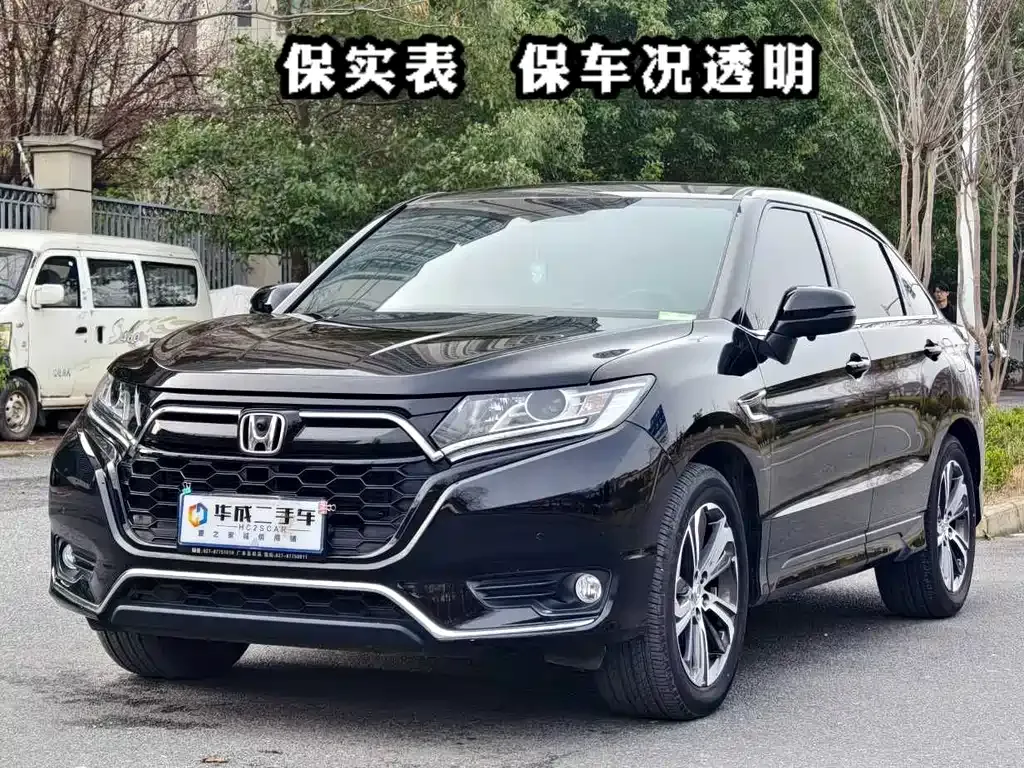 Honda UR-V — фото 5