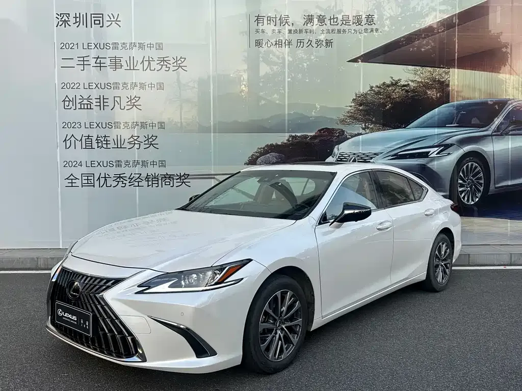 Lexus ES — фото 1